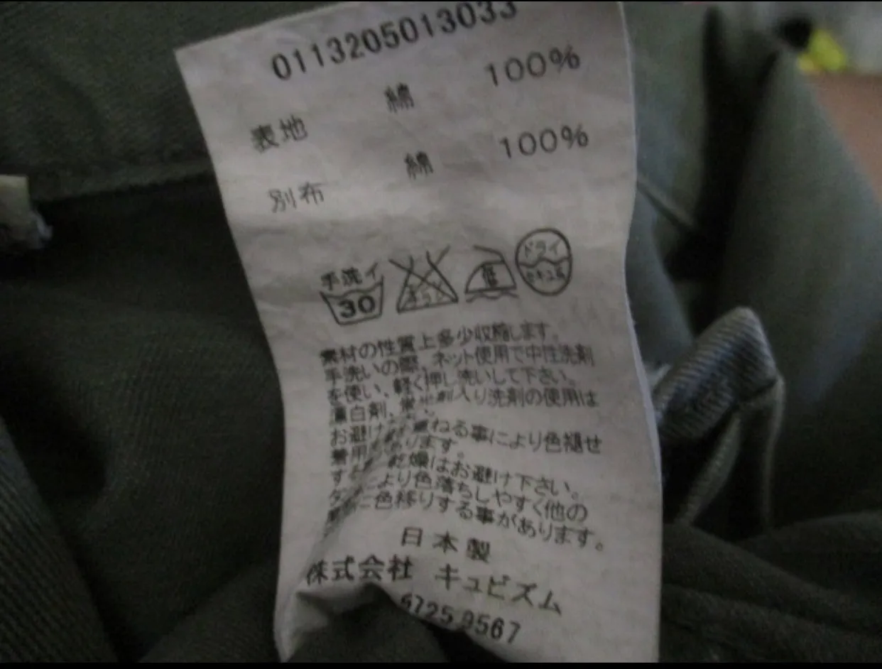 [S] VISVIM 13SS Kilgore Dmgd Chino Jacket Olive
