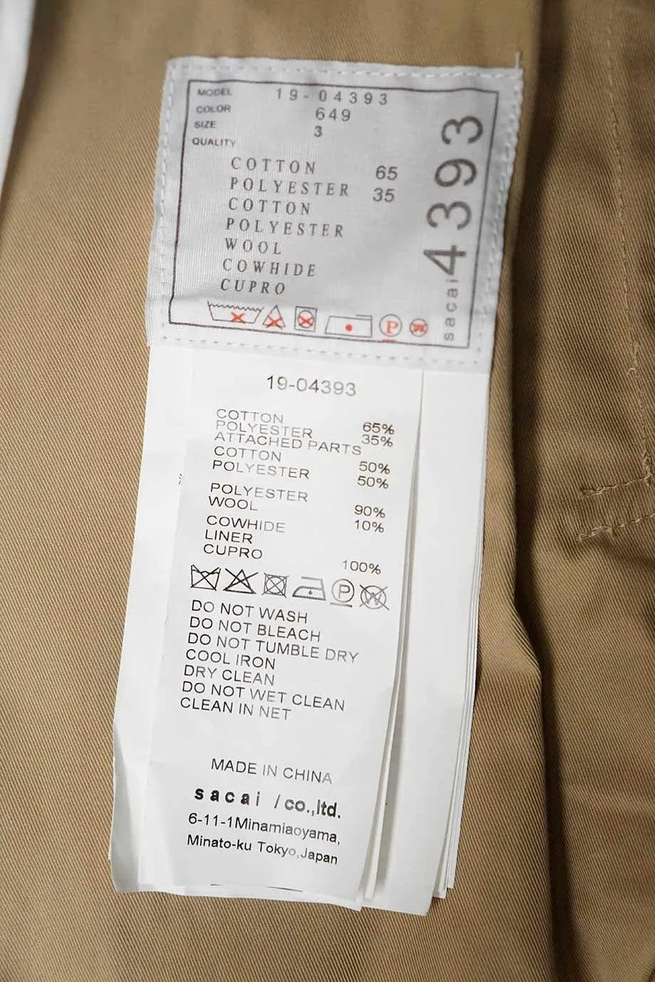 [WW21423] Sacai | Trench Coat