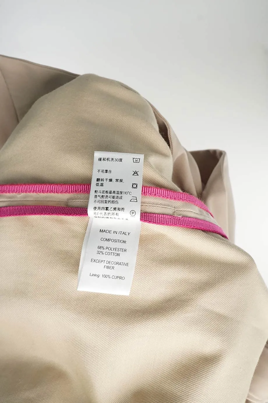 [WW30070] Shanghai Tang | Trench Coat